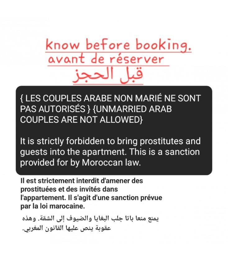 Luxury Downtown Apartment Of 80M2 In Front Of Hassan 2 Mosque And Sea From Family , Pour Famille , Interdit Couples Araabic Non Marie, Forbidden Unmarried Araabic Couples Basement Car Park Касабланка Экстерьер фото
